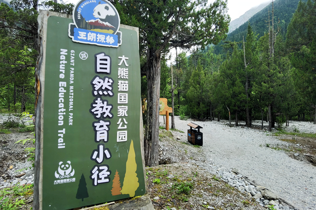安逸四川 乐游绵阳 ‖ 9种方式，解锁宝藏平武~
