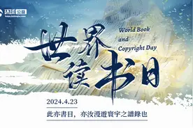 国学讲师敬鸿章：以国学为灯，点亮童心图片