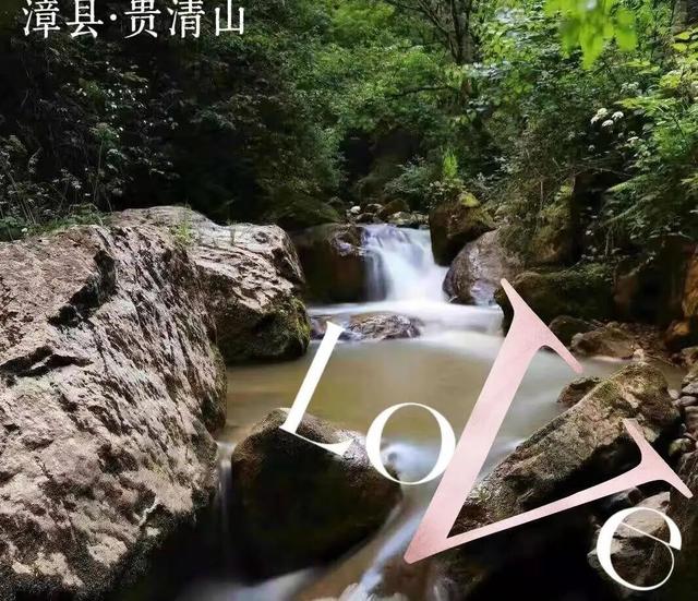 用Love打开定西，你会发现……