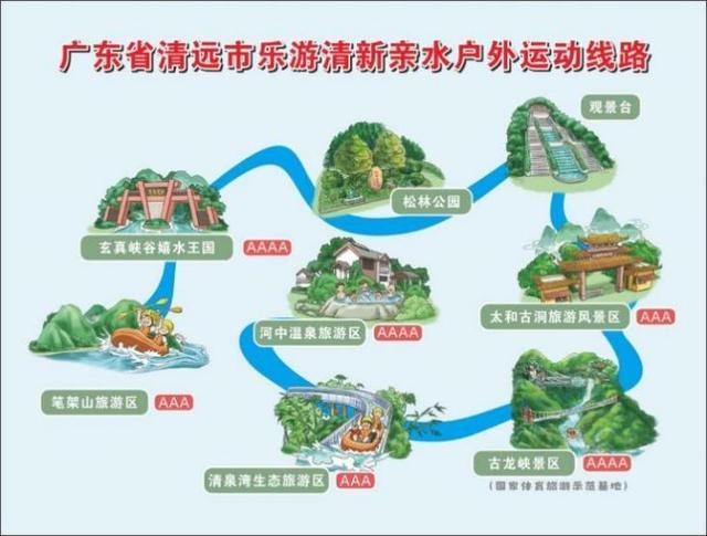 你去过哪里？14条国庆假期户外运动精品线路来了