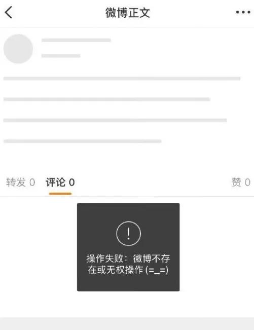 多品牌删除张雨绮代言内容；此前被前夫袁巴元前妻实名举报	，辽宁春晚确认其不会出现
