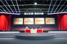 瓯江论数 数安中国丨温州移动构建“1+3+N ”数据生态体系图片