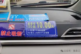 明起执行！福州这里出租车运价调整！图片