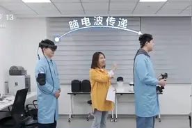 从概念走向现实 6G通信给我们生活带来的改变将是颠覆式的图片