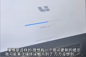 “我先升，你再生”？山东一孕妇生女遇车辆更新系统，网友炸了！图片