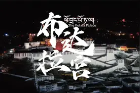 纪录片《布达拉宫》定档 8月6日，胡歌配音伴您沉浸式云游布达拉宫图片