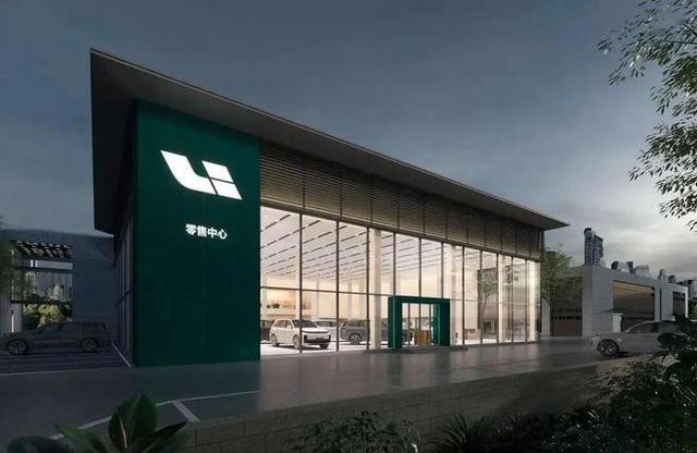 曝理想汽车将关闭门店	，工厂“被放假	”