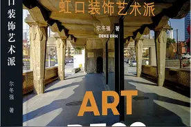 虹口6个！2024年上海“银鸽奖”揭晓！图片