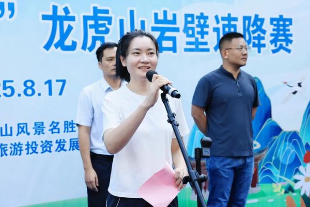 龙虎天下绝，飞檐走“鼻”！2025龙虎山岩壁速降赛圆满收官！