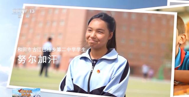 还记得新疆“党徽大叔”吗？这些瞬间让人热泪盈眶