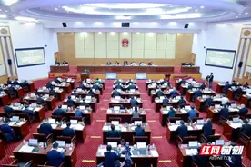 湖南省十四届人大常委会举行第十三次会议图片