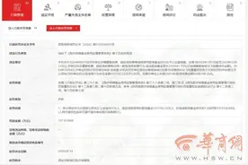 涉嫌重复收费超标收费 西安北方医院被罚157万图片