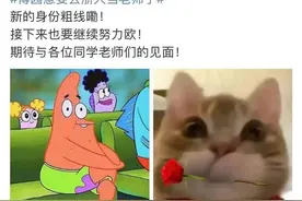 傅园慧即将入职浙大，下学期能上傅老师的游泳课吗？图片