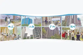 政策发力、成交回暖、价格企稳！上半年北上广深楼市展现新活力图片