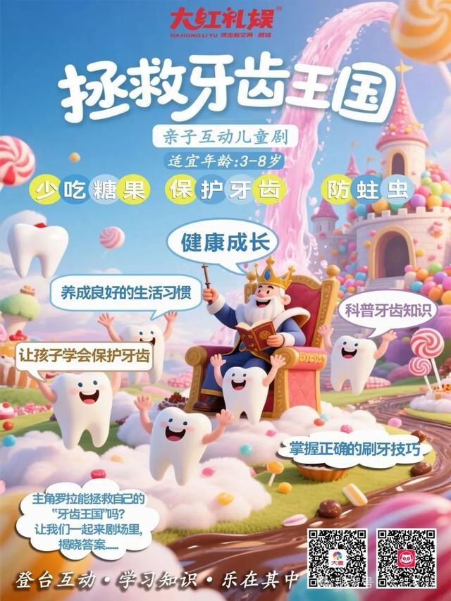 拒绝无聊周末！准备好，一起把周末“嗨”出新高度！