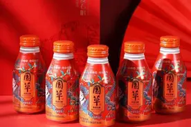 “国草”引领中式养生新潮流 药食同源饮品传递健康新理念图片