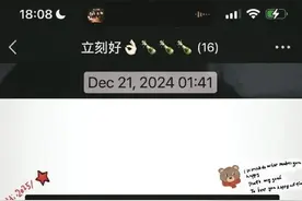 被指营销抑郁症？赵露思发长文回应图片