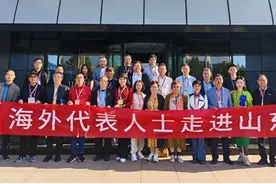 架起联结海外“同心桥”——“海外代表人士走进山东”活动侧记图片