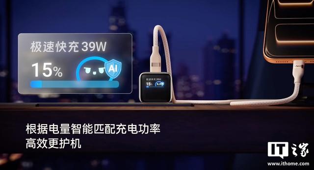 安克推出 45W 带屏充电头，支持连接苹果 iPhone / iPad 显示型号