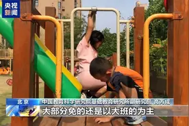 免费不只是“免单”，让学前教育的“政策好声音”落地图片