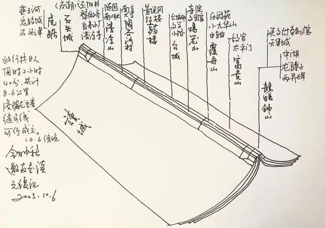 南京“虎踞龙蟠徒步线”为市民开辟“文径”
