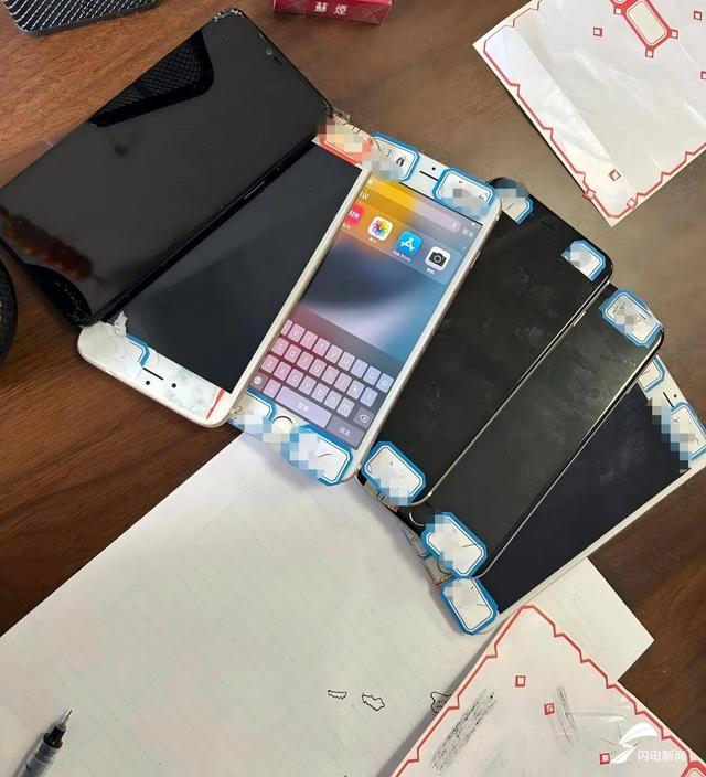 非法获取买卖公民个人信息？日照公安抓获5名犯罪嫌疑人