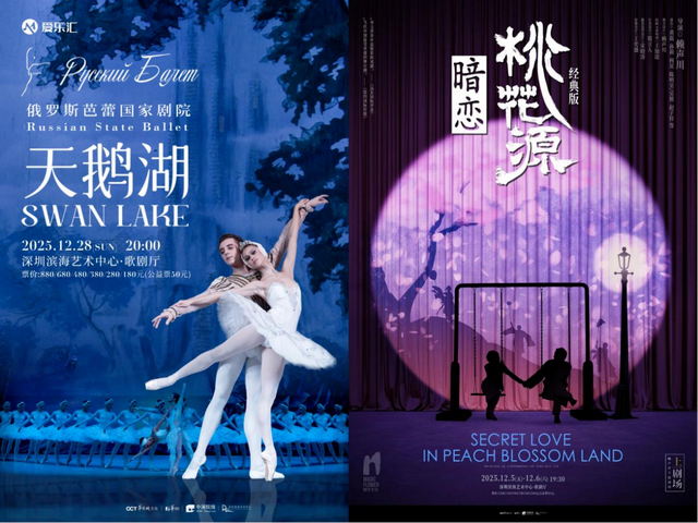 宝安“上新”了，等你来“开箱”！