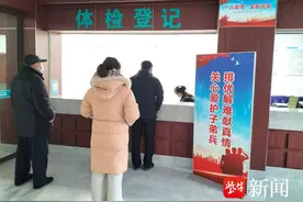 暖心！泗洪县组织新兵父母免费体检图片