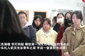 武汉青年这样打开“夜生活”图片