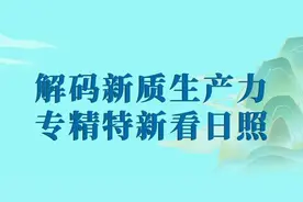 解码新质生产力丨山东日照：打造国内最大太阳能集热水器产业链图片
