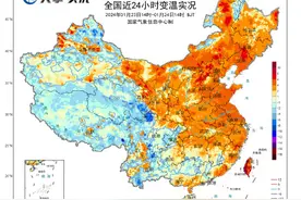 南方低温湿冷将持续至26日图片