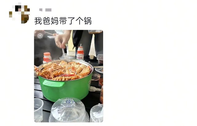 “爬山爬一半，我妈从包里掏出了个西瓜……”