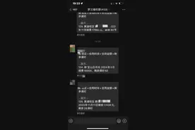 知名音乐培训机构突然闭店？记者实探上海门店图片