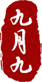 九九重阳，梨木台邀您共赴一场秋日敬老之约