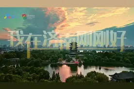 三获“中国最佳引才城市”，人才之城济南了不起!图片