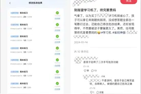 教培行业转战新赛道：数千元学习机热卖，“省妈”还是智商税？图片