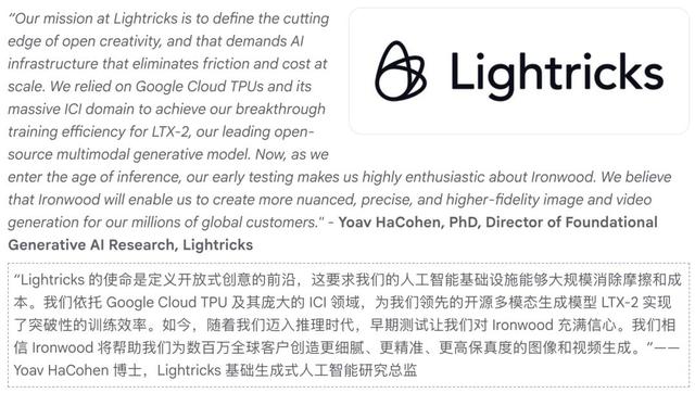 英伟达铁幕之后，谷歌AI芯片已成气候