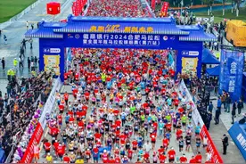 公益助跑，运动无界 合肥体彩助力2024合肥马拉松燃情开跑图片