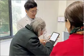 跨越千里的信任！99岁奶奶害怕“开刀”，无刀白内障手术助其重见光明图片
