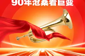 科创之火亮“黔”程图片