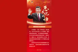海报丨沿着总书记指引的方向，为建设教育强国科技强国人才强国贡献湖南力量图片