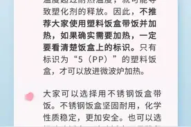 带饭上班，餐具怎么选不出错？图片