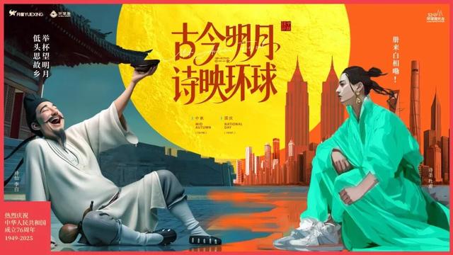 打造消费新体验，环球港节日盛宴即将开启