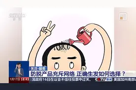 拒绝智商税！充斥网络的生发偏方、防脱产品到底靠不靠谱？图片