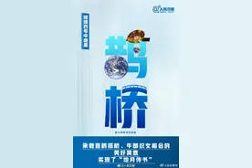 涨知识！大国重器的中式浪漫命名图片