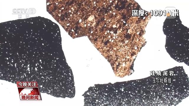 挺进深海深地深空 “十四五”期间“三深”领域交出亮眼成绩单