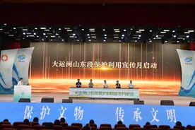 2024“文化和自然遗产日”山东主场城市活动暨大运河申遗成功十周年庆祝活动举办图片