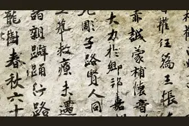 唐朝“小学生作业”火了，历史也可以更生动图片