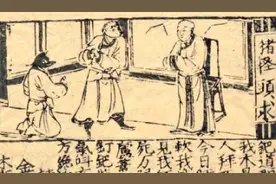 漫谈八戒形象之变图片