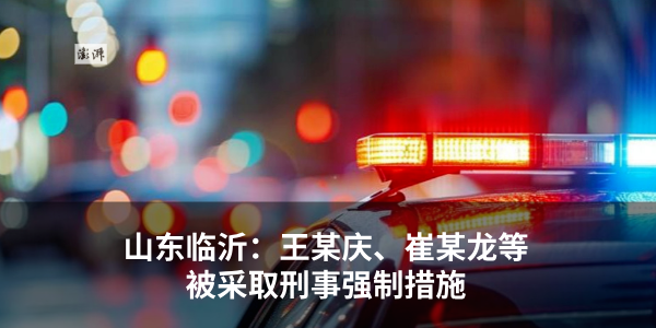 87岁书画大师范曾失联？多方回应